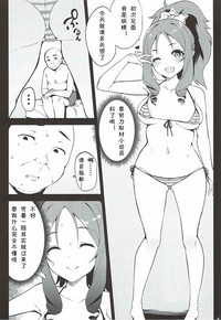 第4页图