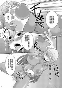 第8頁圖