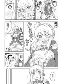 第20页图