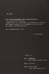 第28页图