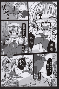第8页图