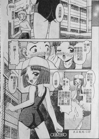 第112页图
