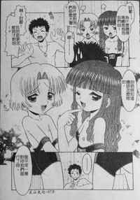 第80页图