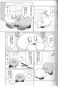 第12页 封面 - HaSM.cc