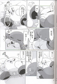 第20页 封面 - HaSM.cc