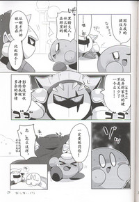 第28页 封面 - HaSM.cc