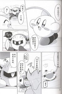 第4页 封面 - HaSM.cc
