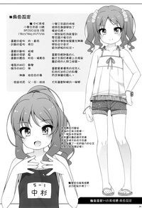 第24頁圖