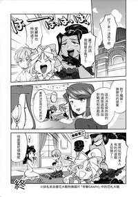 第32页图
