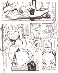 第8頁圖