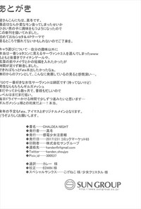 第20页图