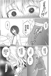 第28页图
