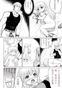 第20页图