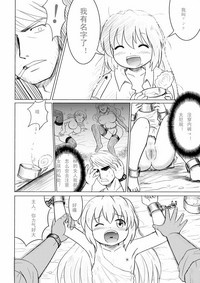 第8页图