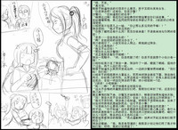 第12页图