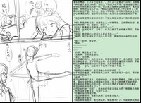 第16页图