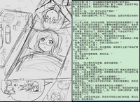 第32页图