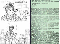 第36页图