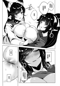 第12頁圖