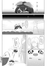 第20页图