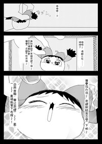 第16頁圖