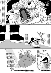 第24頁圖