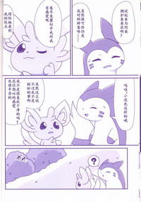 第36页图