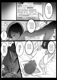 第16页图
