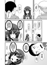 第16頁圖