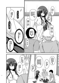第32頁圖