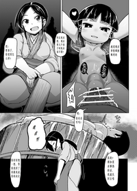 第28页图