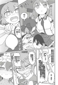 第16頁圖