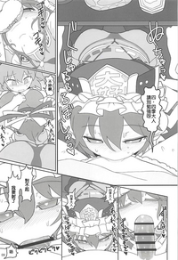 第8頁圖