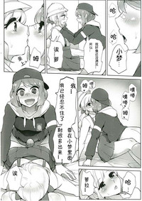 第8頁圖