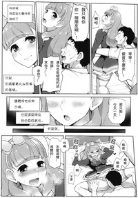 第8頁圖