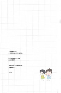 第20页图