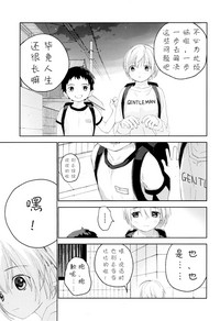 第12页图
