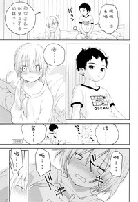 第20页图