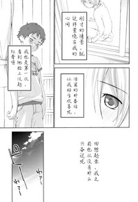第28页图