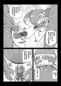 第8页图