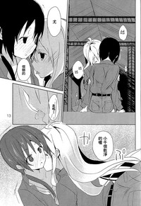 第12頁圖
