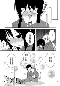 第20頁圖