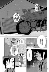 第4頁圖