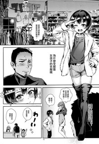 第12頁圖