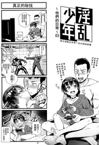 第36頁圖