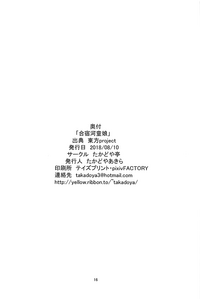 第16頁圖