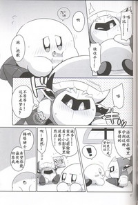 第16页 封面 - HaSM.cc