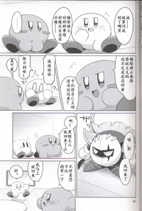 第8页 封面 - HaSM.cc