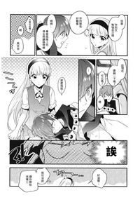 第12頁圖