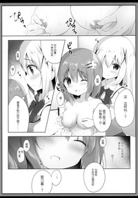第8页图